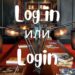 Log in и Login