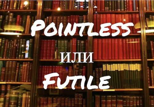 Pointless - Futile