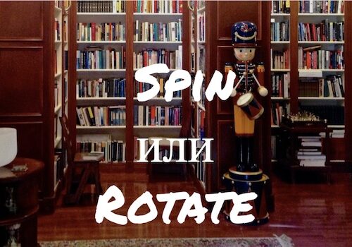 Spin - Rotate