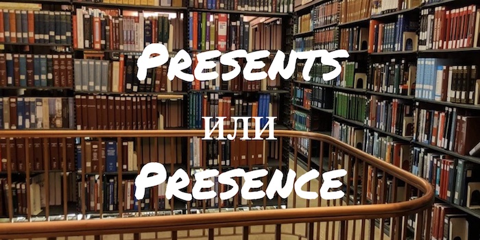 Presents и Presence: в чем разница?