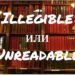 Illegible и Unreadable – в чем разница?