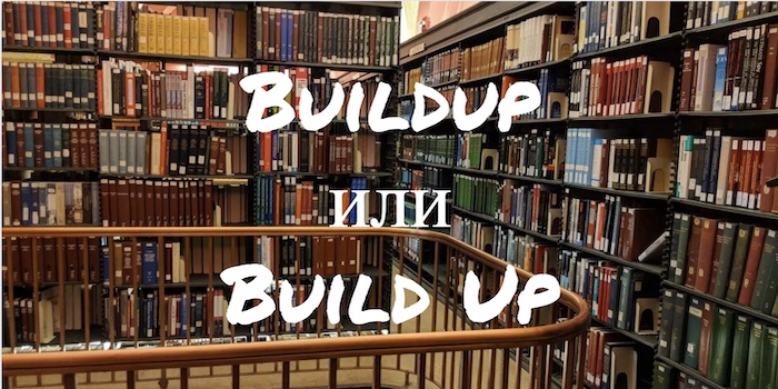 Buildup и Build Up - в чем разница?