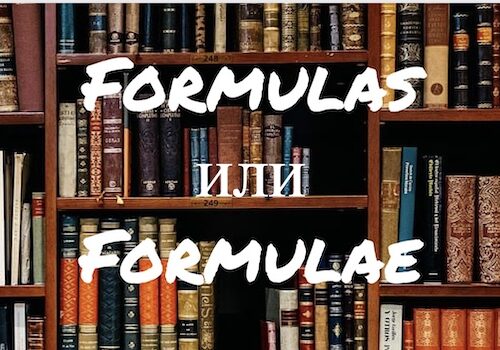 Formulas и Formulae – Как пишется по всем правилам?