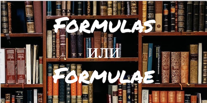 Formulas и Formulae – Как пишется по всем правилам?
