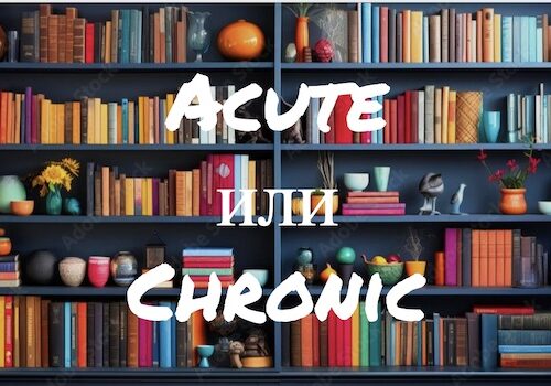 Acute и Chronic