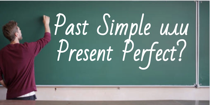 Past Simple b present perfect